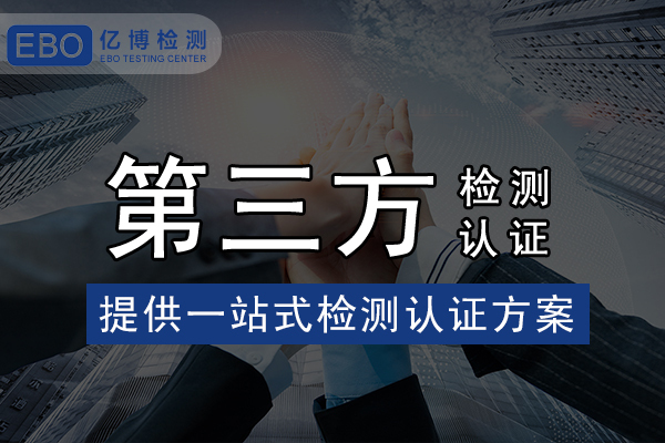 saber認證流程-SABER清關證書怎樣辦理？