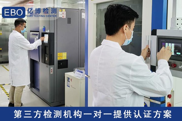 包裝運輸定頻振動試驗在哪辦理？