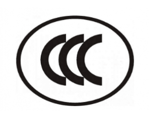 3C認(rèn)證是什么，3C認(rèn)證代理機(jī)構(gòu)怎么選？