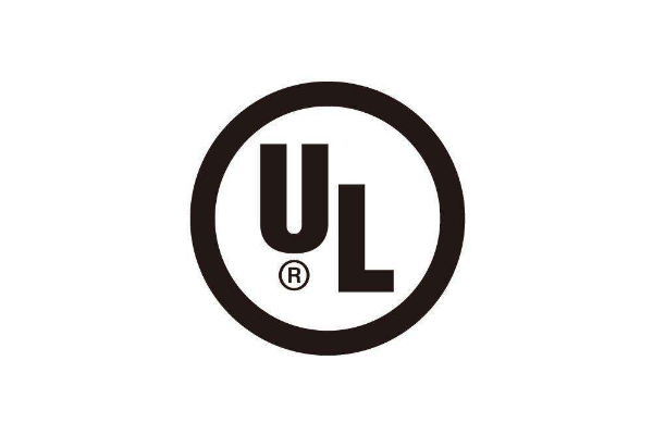LED燈具UL認證標準是什么/周期大概多久？