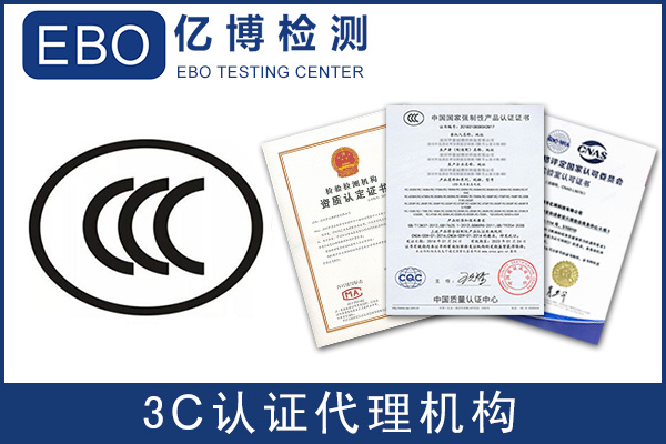 LED照明燈具CCC認(rèn)證怎么辦理/注意事項(xiàng)有哪些？