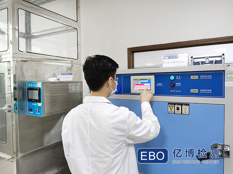 深圳做電子產(chǎn)品防水測試的機構(gòu)有哪些？