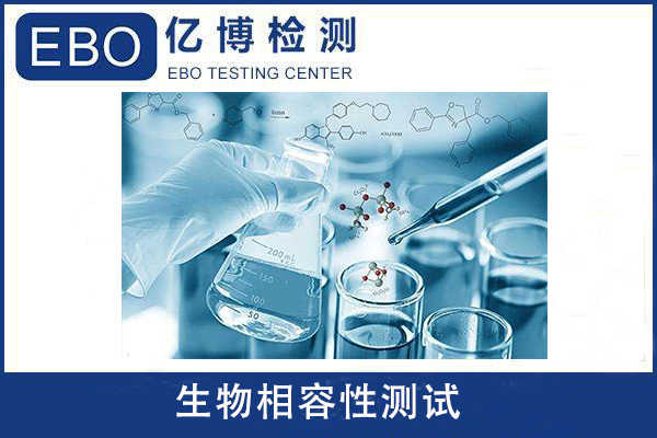 生物材料的細(xì)胞相容性測試一般包括哪些內(nèi)容？