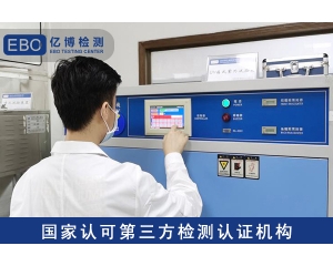 UKCA證書所涵蓋的范圍？UKCA證書辦理流程