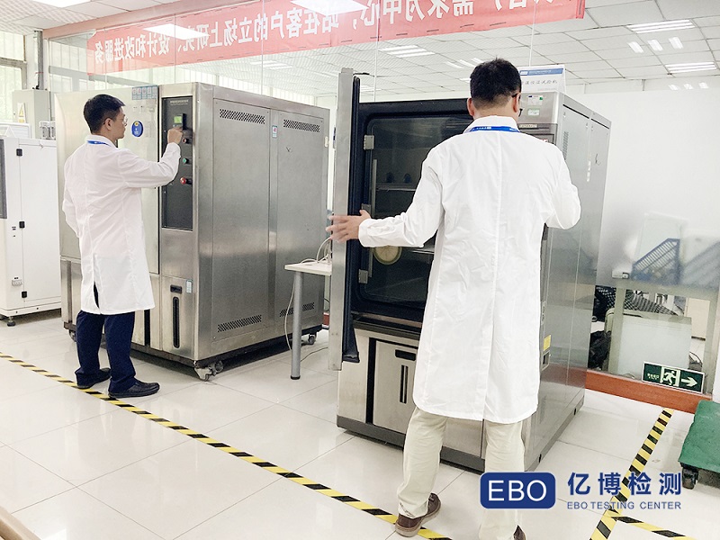 亞馬遜檢測(cè)報(bào)告怎么辦理/測(cè)試周期要多長(zhǎng)時(shí)間？
